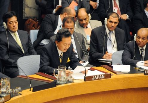 Photograph of the Prime Minister delivering a statement at the United Nations Security Council Summit on Nuclear Non-proliferation and Nuclear Disarmament
