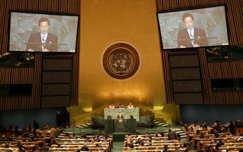 Photograph of the Prime Minister delivering an address at the 64th session of the United Nations General Assembly (4)