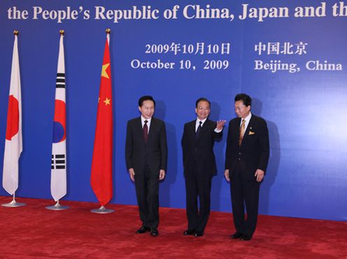Photograph of Prime Minister Hatoyama attending a commemorative photograph session with President Lee and Premier Wen