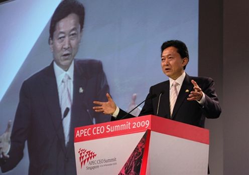 Photograph of the Prime Minister delivering his speech at the closing session of the APEC CEO Summit (2)