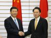 Photograph of Prime Minister Hatoyama shaking hands with Vice President Xi Jinping