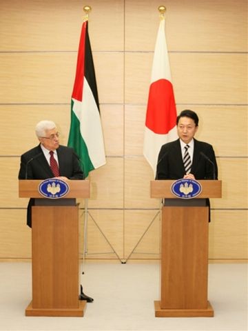 Photograph of Prime Minister Hatoyama and President Mahmoud Abbas making the joint press announcement