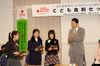 Photograph of the Prime Minister receiving recommendations from Children's Food Ambassadors (Photograph courtesy of FOOD ACTION NIPPON)