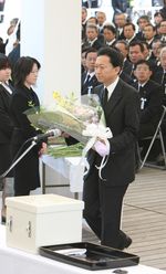 Photograph of the Prime Minister offering flowers at the Minamata Disease Memorial Ceremony 1
