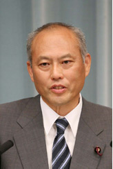 Photo of Masuzoe