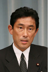 Photo of Kishida