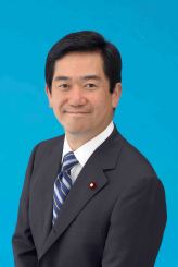 Photo of Ito
