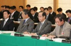Photograph of the third meeting of the Central Council on Promotion of Measures for Persons with Disabilities