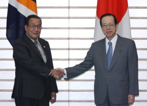 Photograph of the Japan-Marshall Islands Summit Meeting