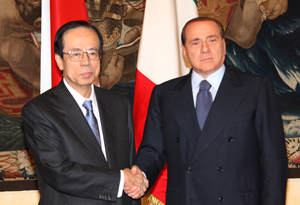 Photograph of Prime Minister Fukuda shaking hands with Prime Minister Berlusconi of Italy