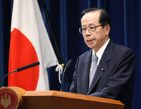 Press Conference by Prime Minister Yasuo Fukuda