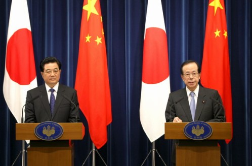 Photograph of the Joint Japan-China Leaders' Press Conference