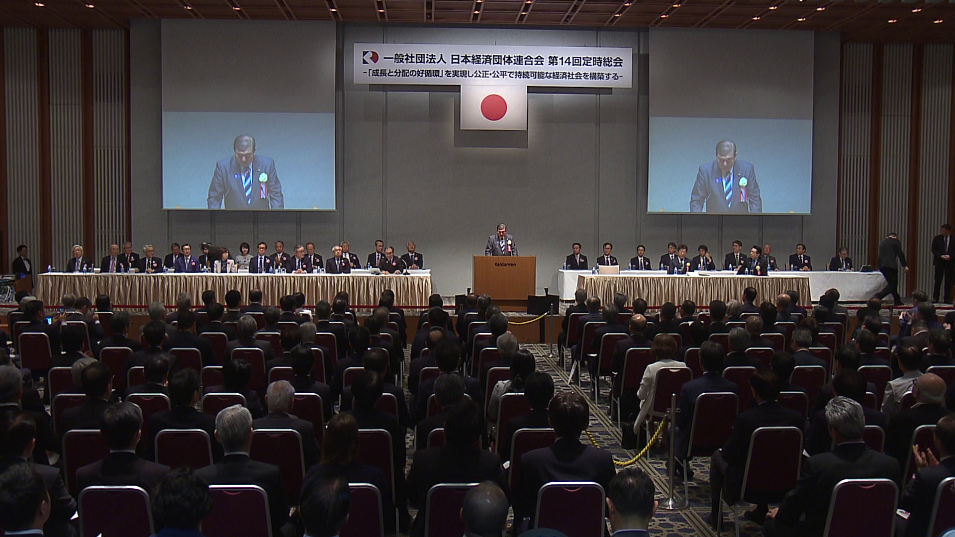 Prime Minister Ishiba delivering an address (2)