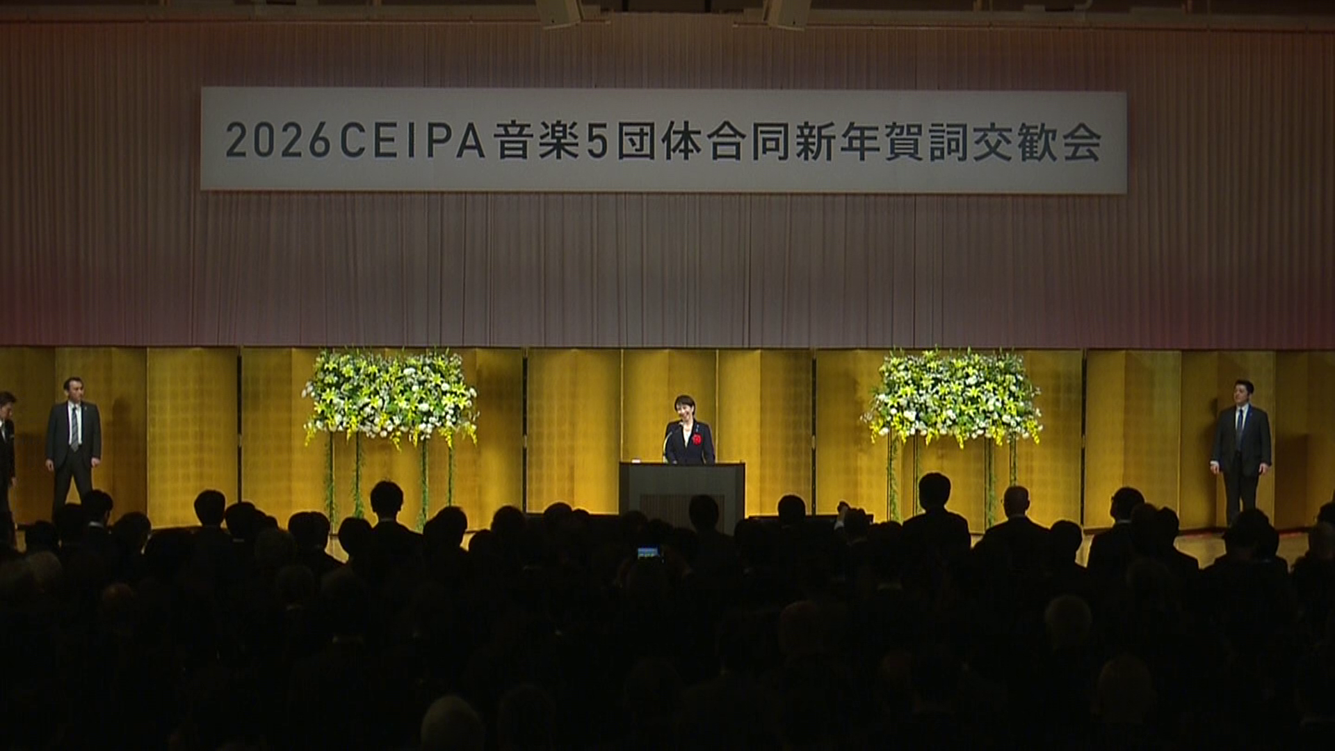 Prime Minister Takaichi delivering an address (2)