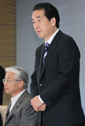 Photograph of the Prime Minister delivering an address at the meeting 2