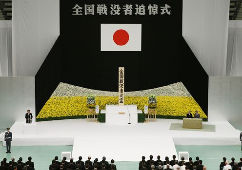 Photograph of the Memorial Ceremony for the War Dead