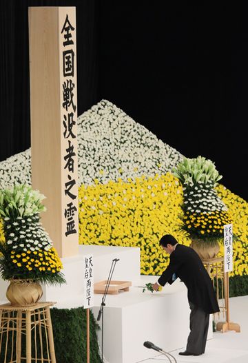 Photograph of the Prime Minister offering a flower at the Memorial Ceremony for the War Dead