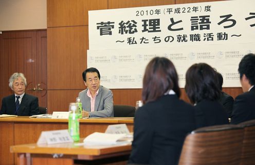 Photograph of the Prime Minister attending a conversation with prospective graduates and staff at Kyoto University of Foreign Studies 2