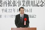Photograph of the Prime Minister delivering a congratulatory address at the celebration commemorating the launch of service under the re-expansion project of the Tokyo International Airport 1