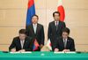 Photograph of Prime Minister Kan attending the ceremony for the exchange of notes on ODA loans to Mongolia 1