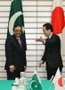 Photograph of the Japan-Pakistan Summit Meeting 1