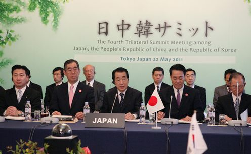 Photograph of Prime Minister Kan speaking at the Japan-China-ROK Trilateral Summit Meeting