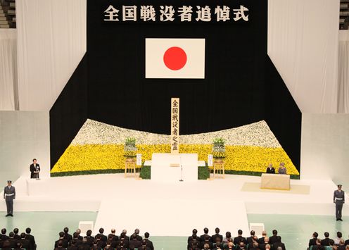 Photograph of the Prime Minister delivering an address at the Memorial Ceremony for the War Dead 1