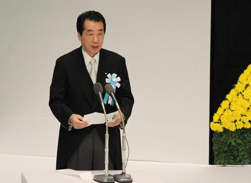Photograph of the Prime Minister delivering an address at the Memorial Ceremony for the War Dead 2