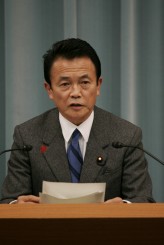 Photo of ASO