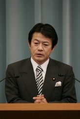 Photo of NAKAGAWA