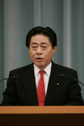 Photo of KITAGAWA