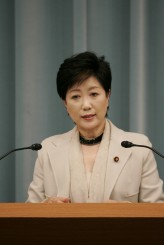 Photo of KOIKE