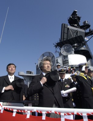 Fleet Review of the Japan Maritime Self-Defense Force
