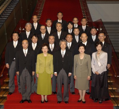 Inauguration of the Second Koizumi Cabinet