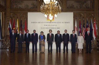 First Day of the Association of Southeast Asian Nations (ASEAN)-Japan Commemorative Summit 