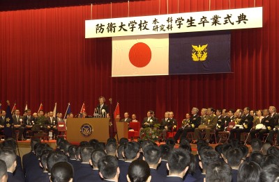 Prime Minister Delivers Address at the National Defense Academy Graduation Ceremony