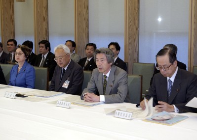 Council of Related Ministers for the Realization of Japan As a Country Built on Tourism
