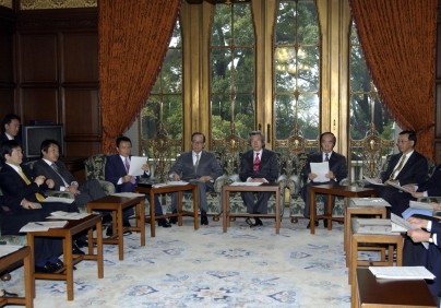 The First Meeting of the Council of Related Ministers for the Promotion of Economic Partnership