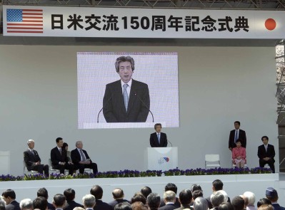 Commemorative Ceremony for the 150th Anniversary of the US-Japan Relationship