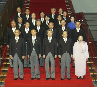 Inauguration of the Reshuffled Second Koizumi Cabinet 