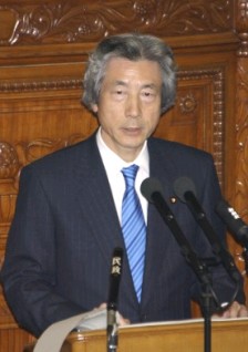 General Policy Speech by Prime Minister Junichiro Koizumi to the 162nd Session of the Diet 