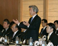 Photograph of Prime Minister addressing the Meeting of the Nation's Prefectural Governors