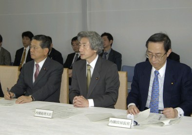 The 17th Meeting of the Council of Overseas Economic
 Cooperation-Related Ministers 
