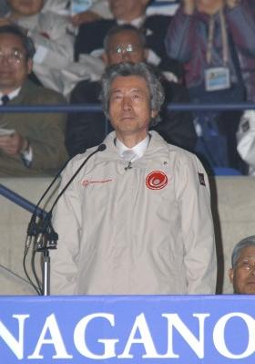 Prime Minister Koizumi Attends the Opening Ceremony of the Special Olympics World Winter Games 