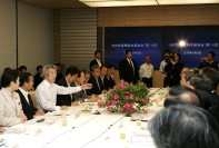 Photograph of the 14th Meeting of the Intellectual Property Policy Headquarters
