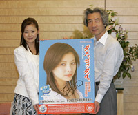 Photograph of the poster of the Campaign against Drug Abuse