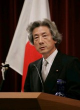 Photo of Prime Minister Koizumi