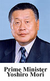 Profile of Prime Minister Yoshiro Mori