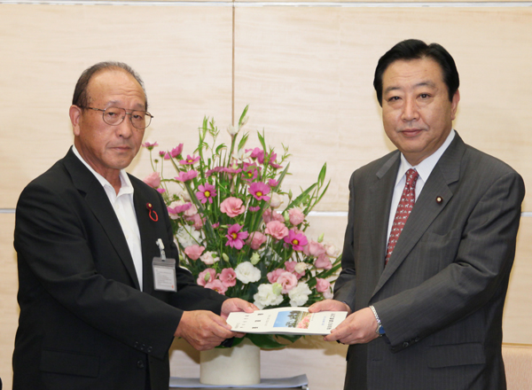 The Prime Minister Receives a Request from the Hirono Town Assembly ...