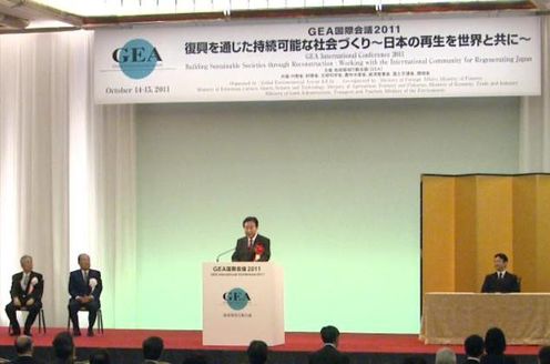 Photograph of the Prime Minister delivering an address at Global Environmental Action (GEA) International Conference 2011 2